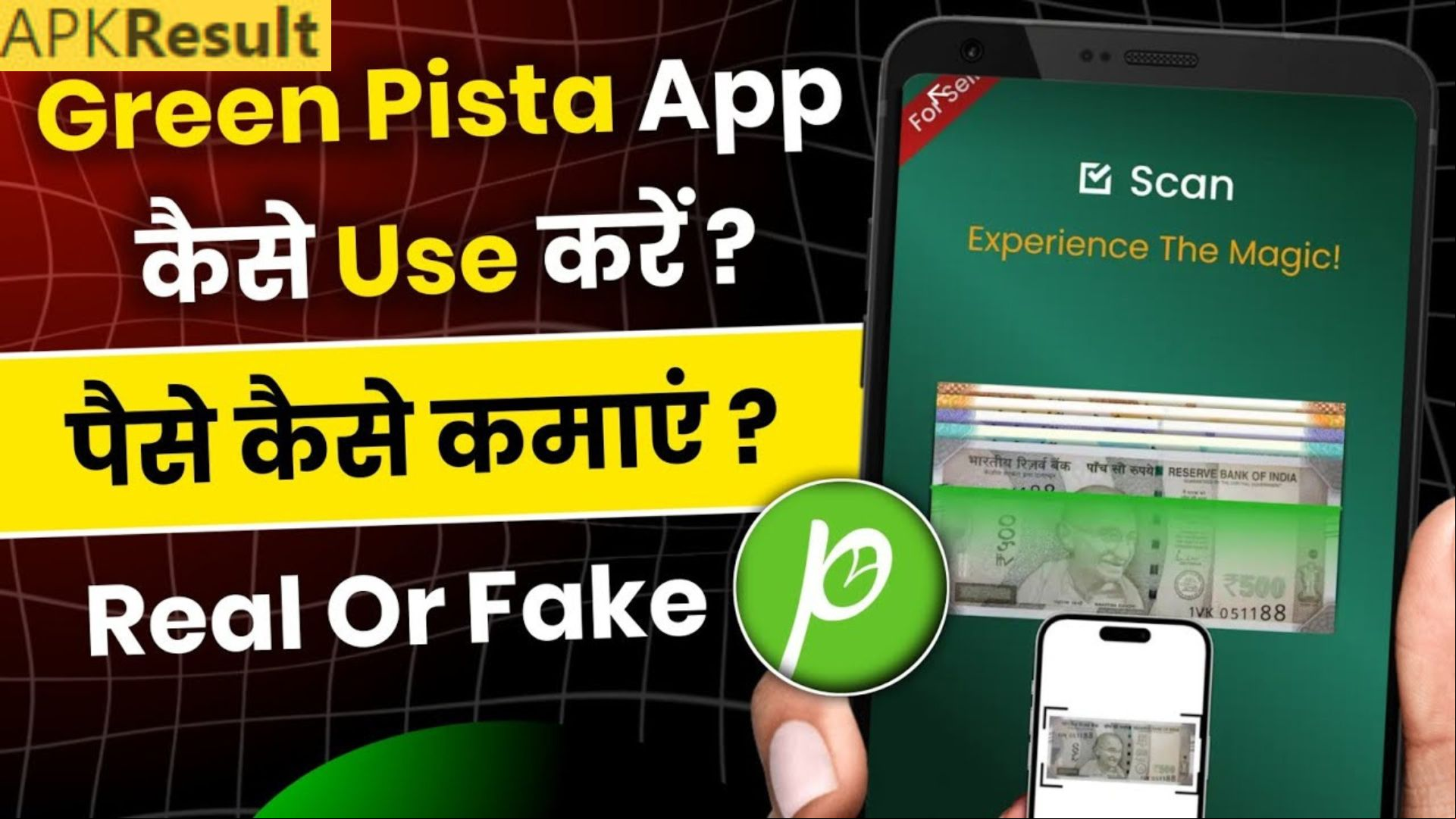 Green Pista APK