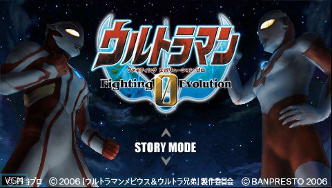 Ultraman Fighting Evolution 3 App
